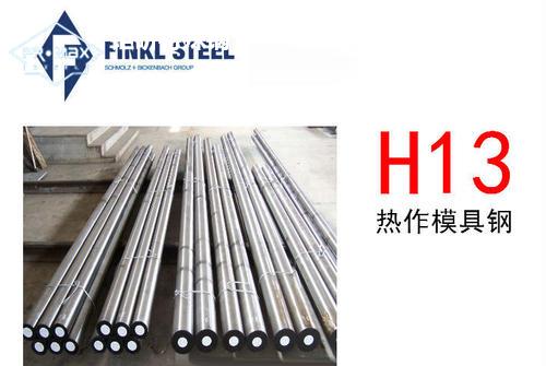 {42crmo板材}H13金屬X打印機(jī)的工具鋼材料