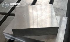 SKH59高速鋼熱處理，SKH59是什么樣的高速鋼