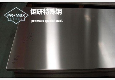 skh9是什么材料 SKH9硬度是多少？